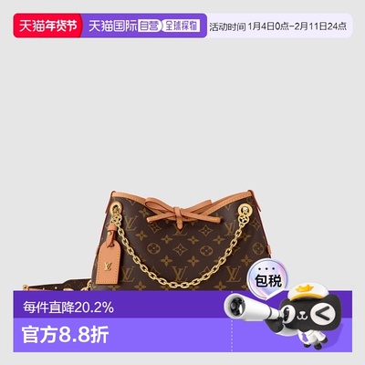 自营1h可退 欧洲直邮LV路易威登女包CarryAll BB老花帆布单肩包新