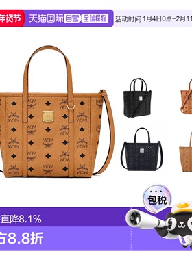 香港直邮MCM女迷你/中号托特包菜篮子手提单肩斜挎包干邑色黑色