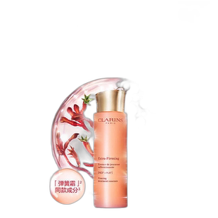 香港直发Clarins娇韵诗焕颜紧致精华水深层清洁平衡水油200ml正品