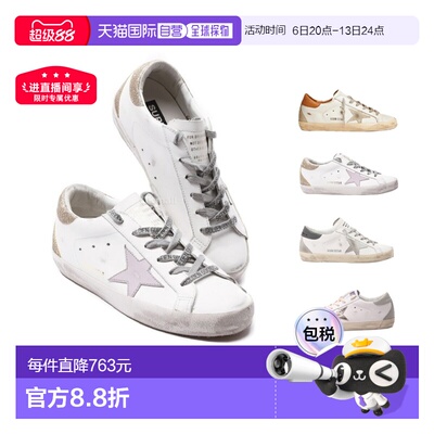 韩国直邮Golden Goose黄金鹅女款Superstar板鞋脏脏鞋GWF00102新