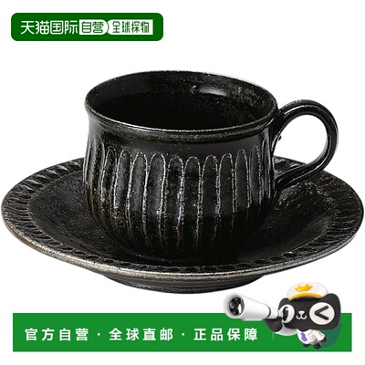 【日本直邮】丸伊制陶hechimon陶瓷咖啡杯 碟子套装 约260ml黑釉