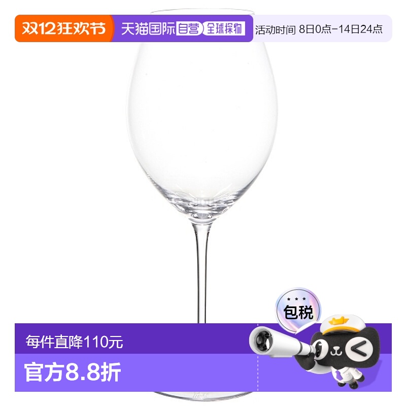 韩国直邮RIEDEL 侍酒师 Hermitage (4400/30) 马克杯/杯子