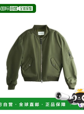 1h可退 香港直邮潮奢 Givenchy 纪梵希 男士 绿色 Couture Seam