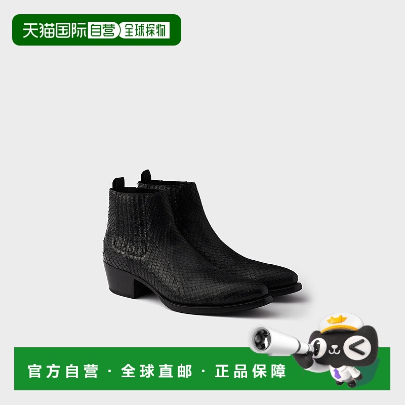 1h可退 欧洲直邮PRADA 普拉达 25秋冬 2TA084_047_F0002_F_X000