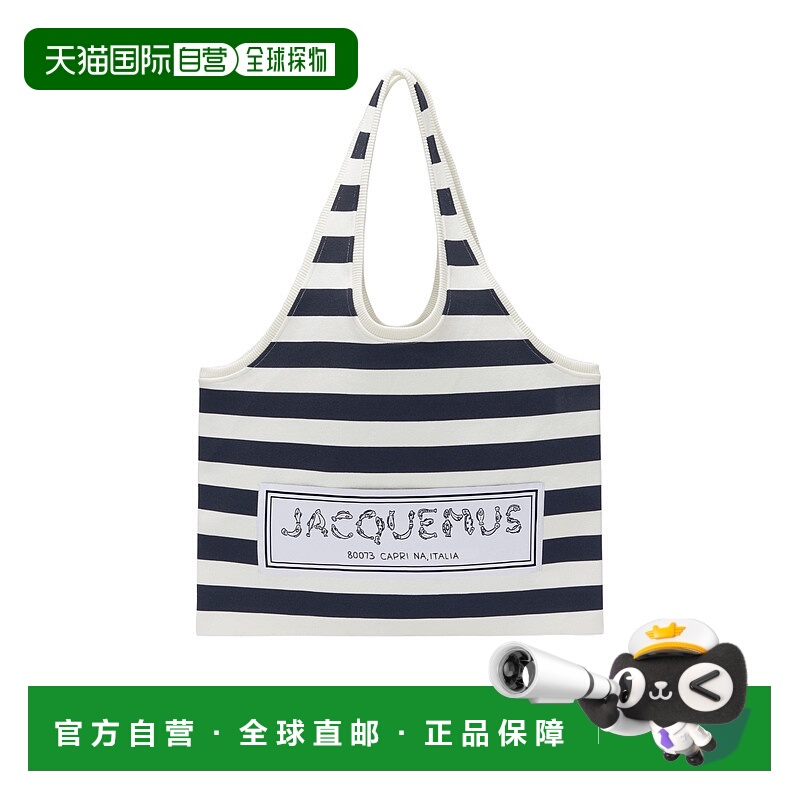 香港直邮Jacquemus Le sac Marcel 单肩包 243BA376-2422