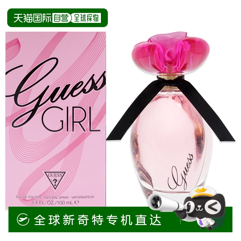 美国直邮Guess盖尔斯女郎女士淡香水EDT100ml迷人甜美花香果香调