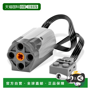 【日本直邮】乐高积木供电发电机零件灰色M-Motor 8883