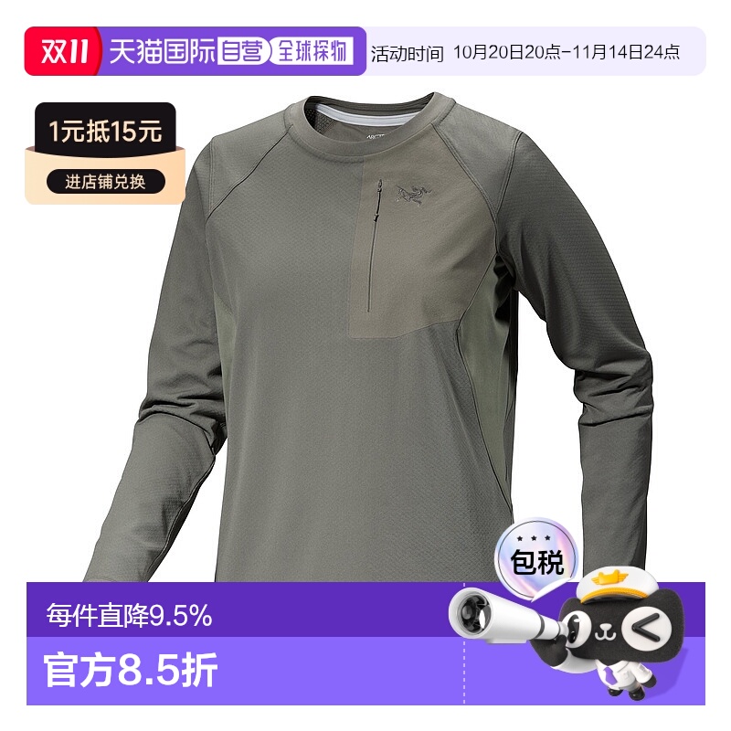 1h可退 加拿大直邮始祖鸟 Delta Crew Neck Pullover女士抓绒衣