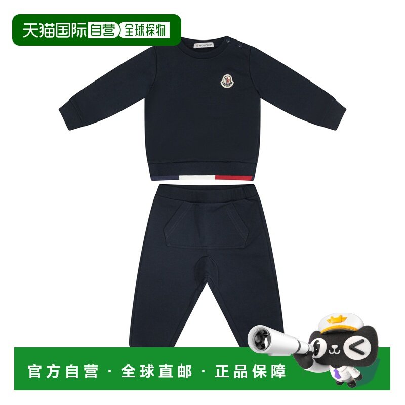 欧洲直邮moncler 少男 运动服饰套装,童装/婴儿装/亲子装,儿童运动套装,淘宝优惠券,粉丝福利购,淘宝优惠卷