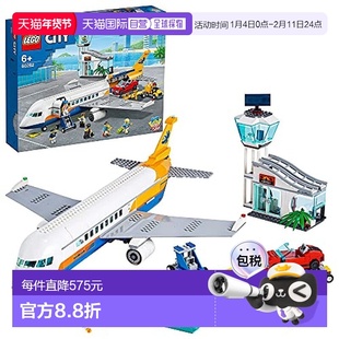 【日本直邮】LEGO乐高积木城市客机60262小颗粒儿童拼插玩具模型