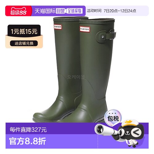 韩国直邮HUNTER 原始高 WFT1000RMA OVL 防水防风橡胶雨靴