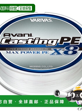 日本直邮VARIVAS Avani Casting PE Ma Power 8 300m 4 号白色