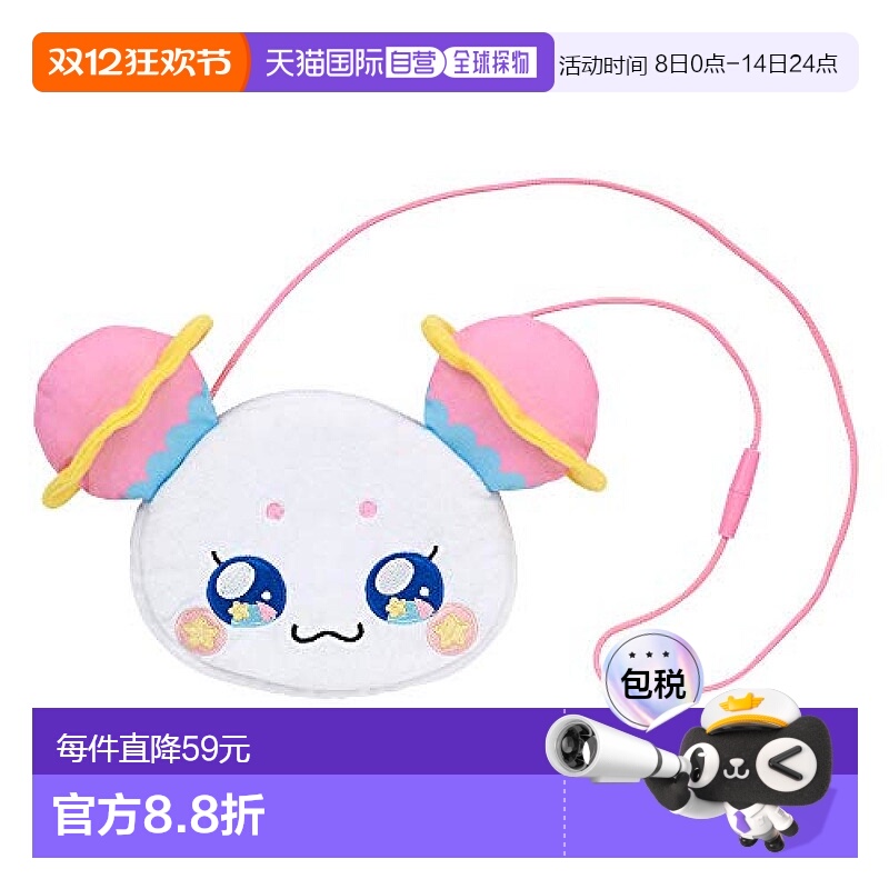 【日本直邮】Star Twinkle光之美少女 一起出游吧 芙娃万代