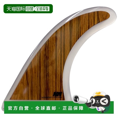日本直邮ADVANCED CLASSIC WOOD LONGBOARD FIN 9 高级经典木质长