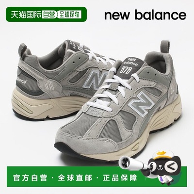 韩国直邮NEW BALANCE 运动鞋 878 灰色中性跑步鞋 CM878MC1跑鞋