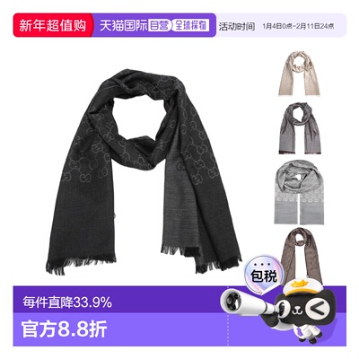 香港直邮Gucci古驰围巾羊毛蚕丝男女款简约百搭多色165904 3G646