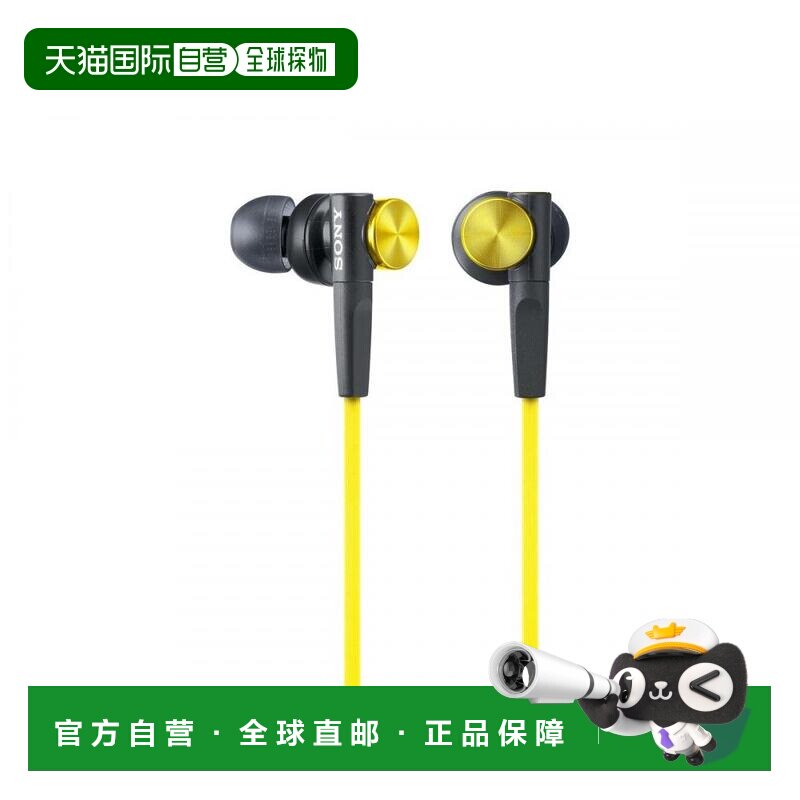 【日本直邮】Sony索尼普通有线耳机耐多药XB50运河类型黄色耳机