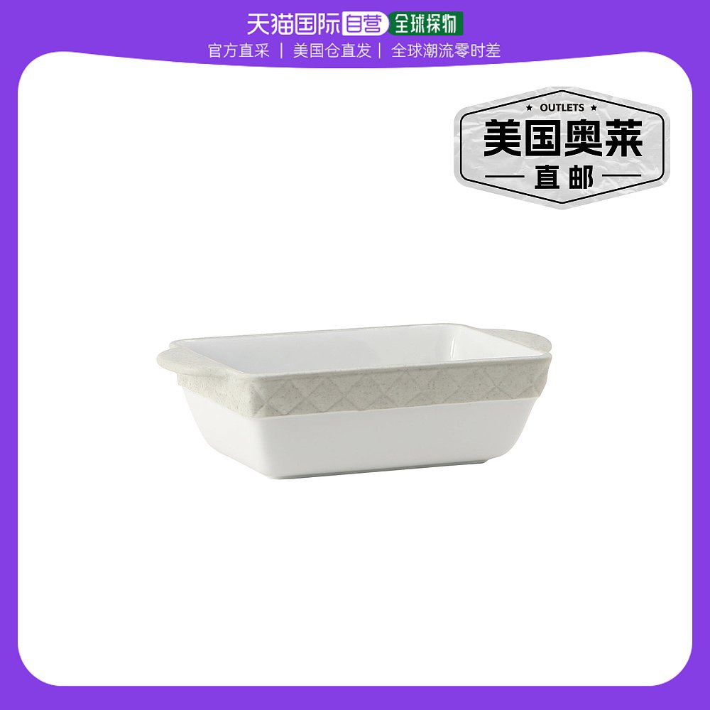自营tuxton DisplayTux 砂锅长方形 1-1/2qt 11\