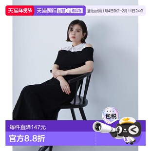 1h可退 日本直邮NATURAL BEAUTY BASIC 衬衫拼接针织连衣裙