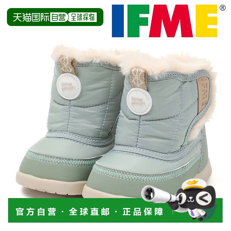 日本直邮Ifme BABY patto 儿童雪地靴防水防滑保暖可爱时尚是男孩