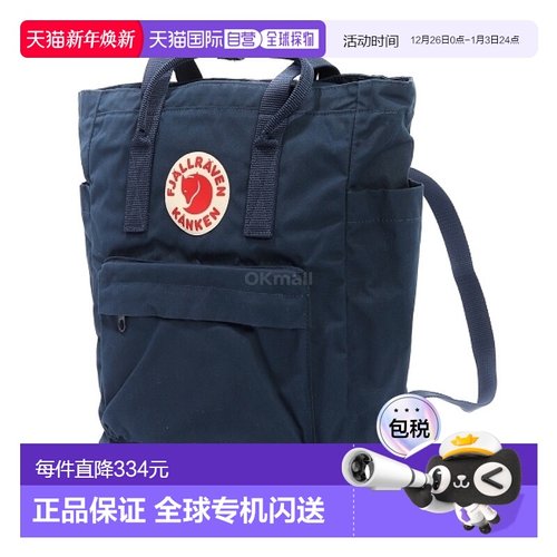 韩国直邮FJALLRAVEN Kanken 手提包 (23710/560) 30升或更少新款