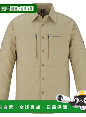 日本直邮MONTBELL 草甸衬衫 1114892户外