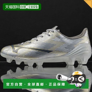 Select 舒适耐用 日本直邮Mizuno 低帮 防滑耐磨 儿 alpha