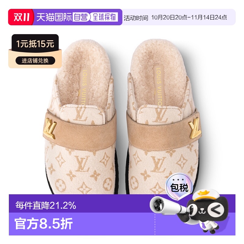 自营Louis Vuitton路易威登LV Cosy 舒适平底鞋