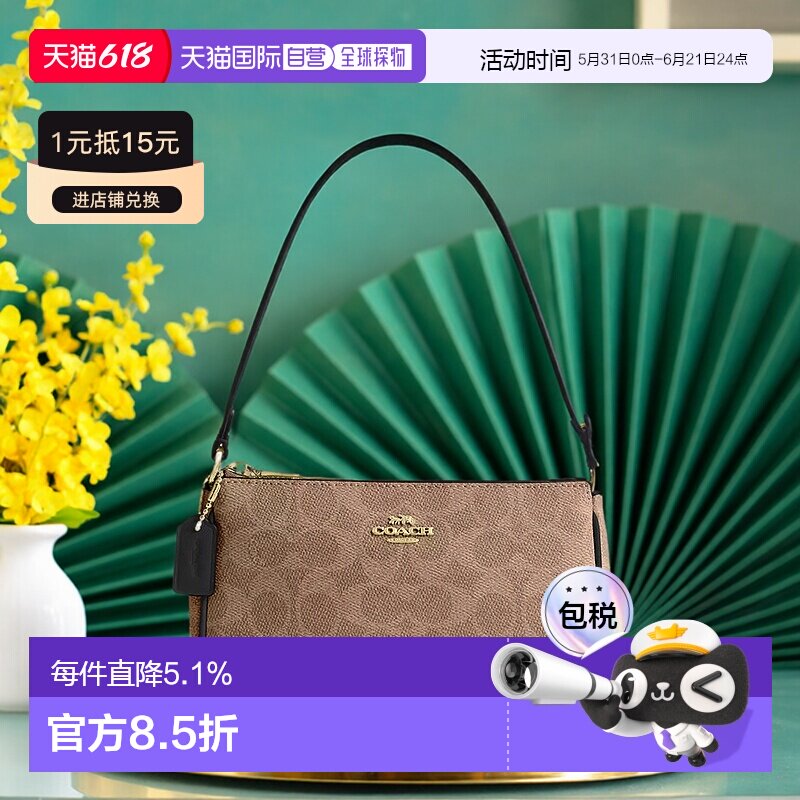 香港直邮Coach蔻驰 女包女士麻将包Nolita19新品腋下包手拿手腕包
