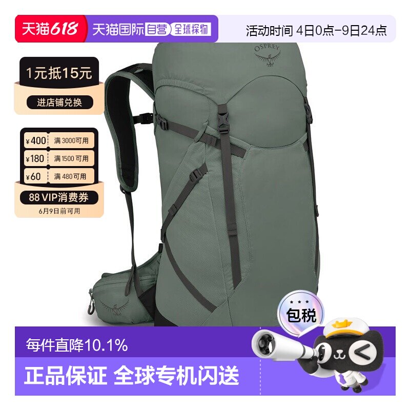 自营欧洲直邮Osprey小鹰Sportlite远男女同款户外运动登山背包双