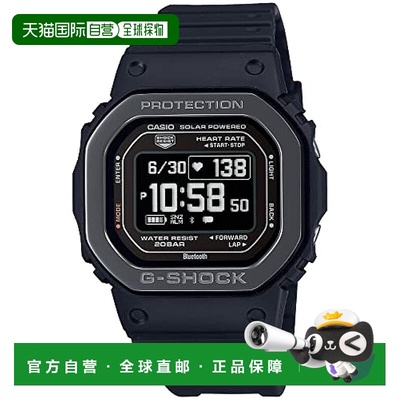 【日本直邮】G Shock卡西欧 手表男款带心率监测器黑色DW-H5600MB