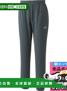 日本直邮Yonex Uni 慢跑裤 网球 61053-269