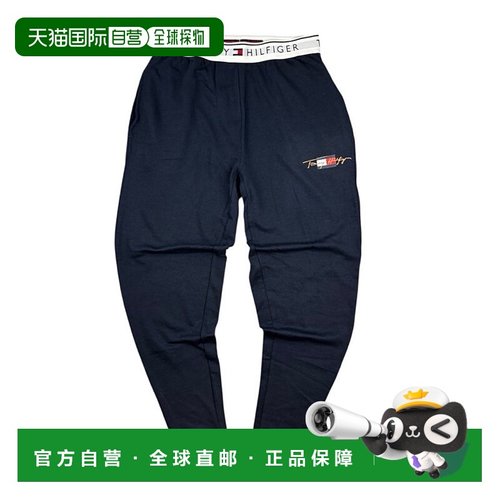 日本直邮Tommy Hilfiger 法式毛圈布睡裤 TO3203EW012955 运动裤