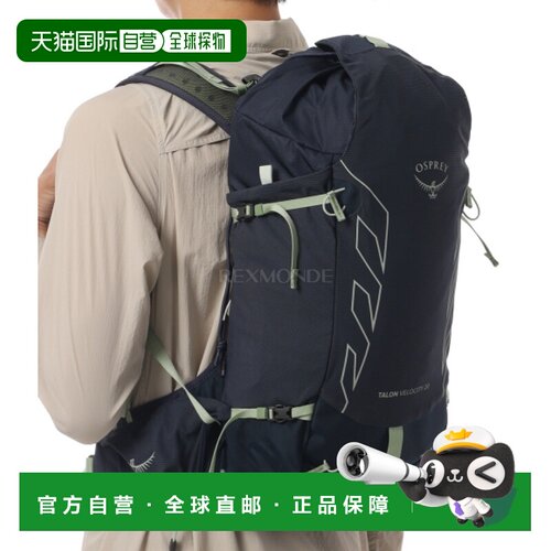 韩国直邮OSPREY魔爪速率TALON VELOCITY 20/30L户外双肩包26新款