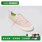 Comfor Sneakers IBI 自营Cariuma Rose Low Foam Women Memory