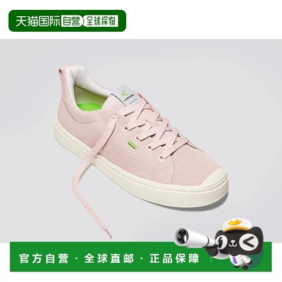 自营Cariuma IBI Low Sneakers Women's Rose Memory Foam Comfor