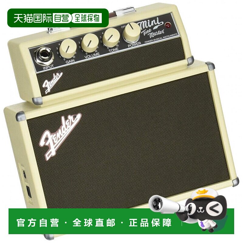 自营｜Fender芬德吉他放大器小型高品质高音质多功能吉他音箱