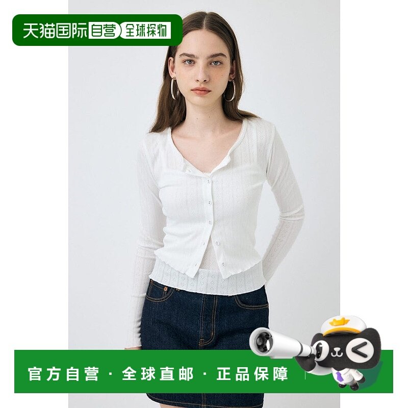 日本直邮MOUSSY EYELET U-NECK 开衫&吊带衫套装 L/蓝色 [MO1164E