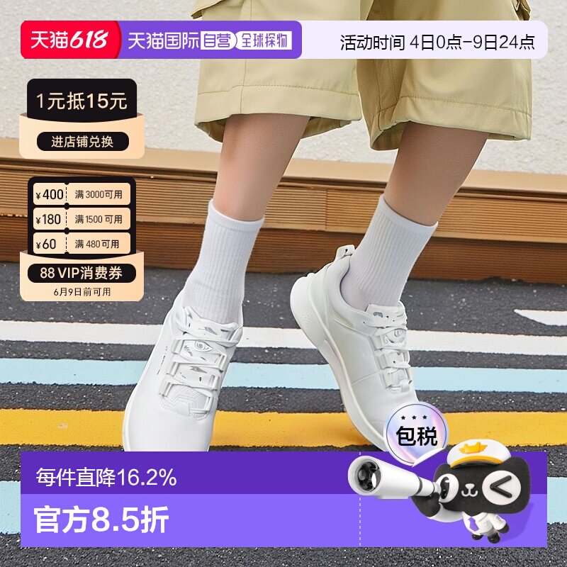 韩国直邮ecco爱步女士无钉高尔夫球鞋H4系列潮流108623-01007