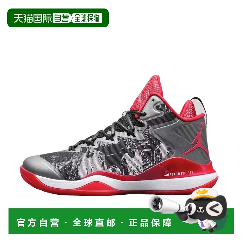 日本直邮Air Jordan Super.Fly 3 Slam Dunk 轻便中帮复古篮球鞋