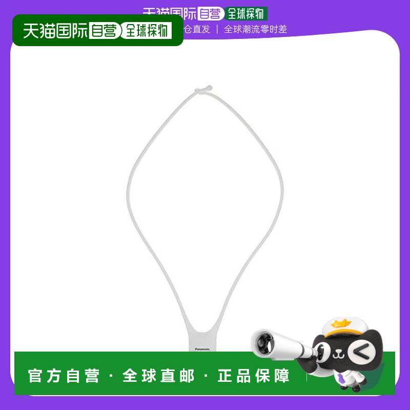 【日本直邮】Panasonic松下  LED挂脖灯 白 BF-AF11P-W