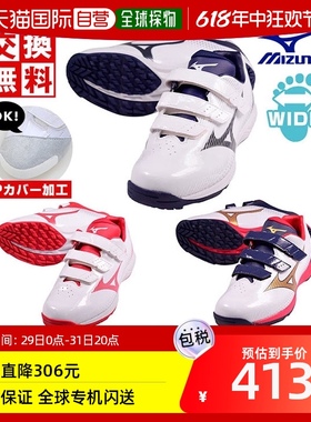 日本直邮棒球训练鞋Up鞋Mizuno Light Revo Trainer CR 贴带3E当1