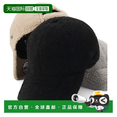 1h可退 日本直邮NEW ERA 男女同款 9TWENTY 半软顶毛绒棒球帽 可