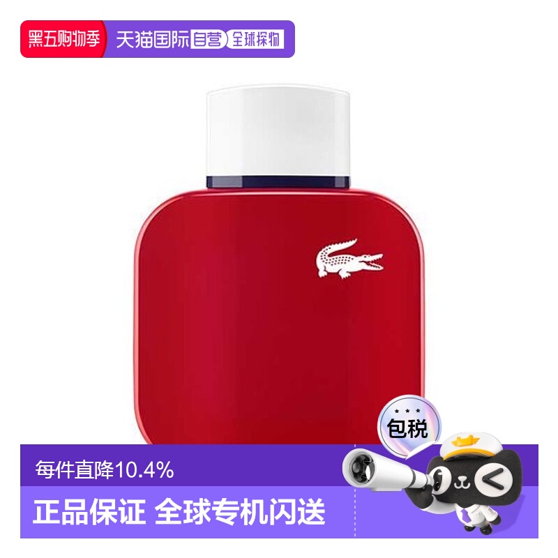 香港直邮LACOSTE 鳄鱼 鳄鱼之水L.12.12红色女士淡香水 50ml正品