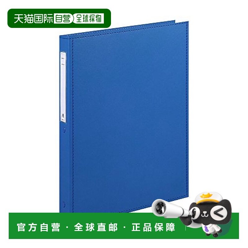 【日本直邮】Lihit Lab 厚型文件夹 A4 30孔 浅蓝 HB438-2