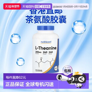 香港直邮Nutricost,L-茶氨酸,200 毫克,240 粒胶囊