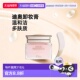 温和清洁正品 欧洲直邮Dior迪奥花秘瑰萃卸妆凝膏 150ml