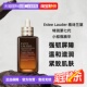 香港直邮EsteeLauder雅诗兰黛小棕瓶精华100ml效期到27年4.1正品