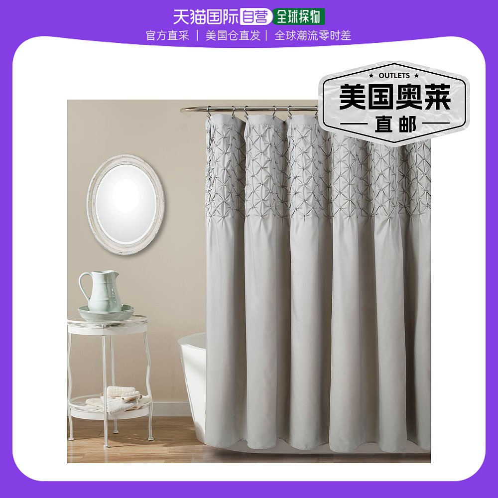 lush decorBayview Shower Curtain- gray【美国奥莱】直发