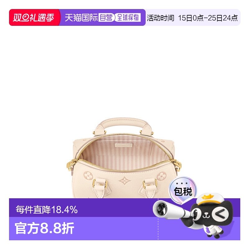 自营【配礼袋】Louis Vuitton路易威登女包